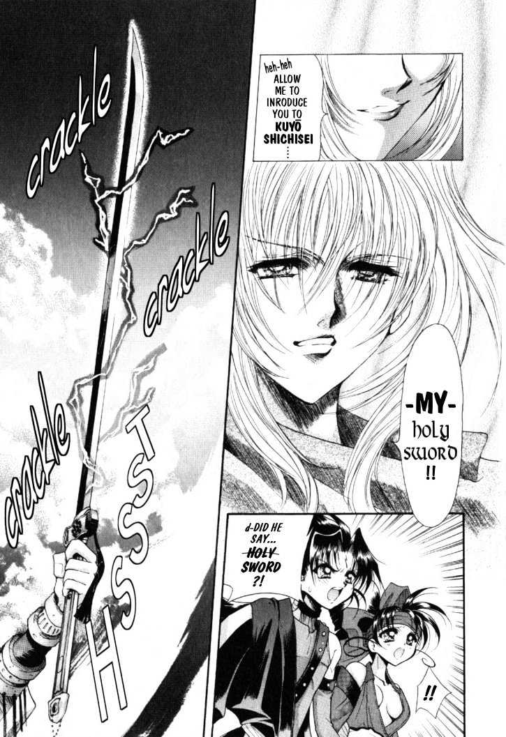 The Legend Of Mikazuchi Chapter 8 page 18 - Chapter 8
