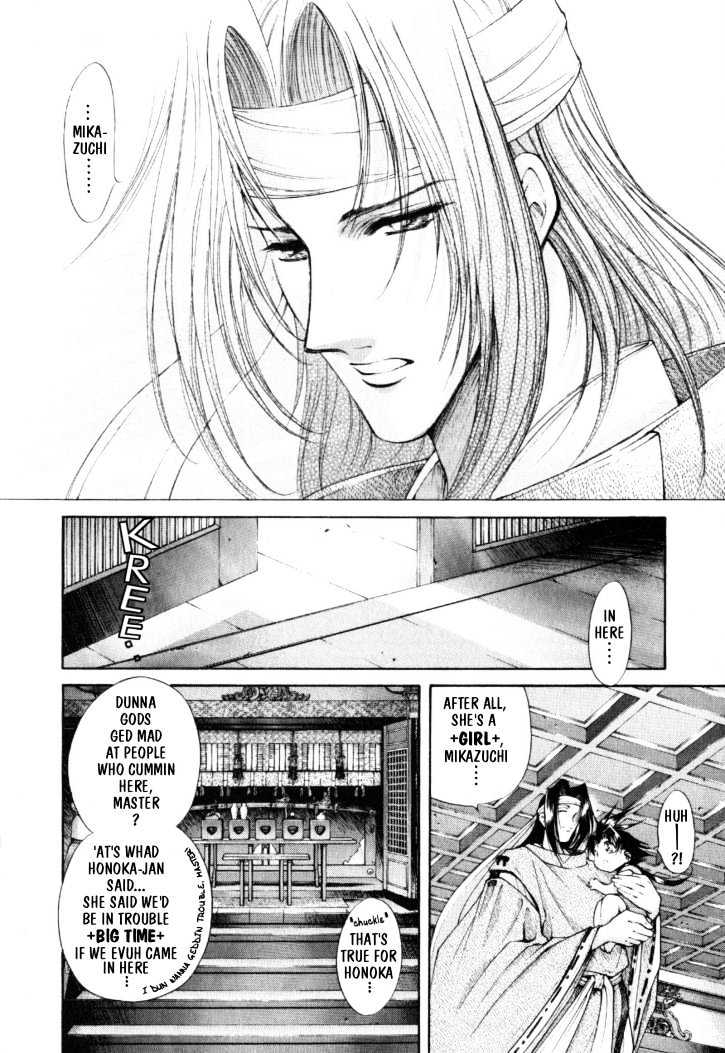 The Legend Of Mikazuchi Chapter 8 page 3 - Chapter 8