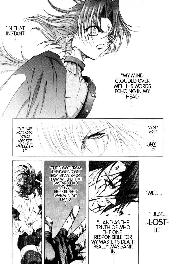 The Legend Of Mikazuchi Chapter 9 page 1 - Chapter 9
