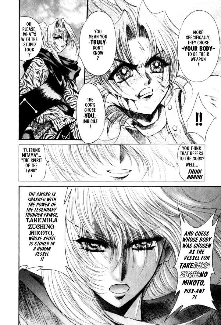 The Legend Of Mikazuchi Chapter 9 page 15 - Chapter 9