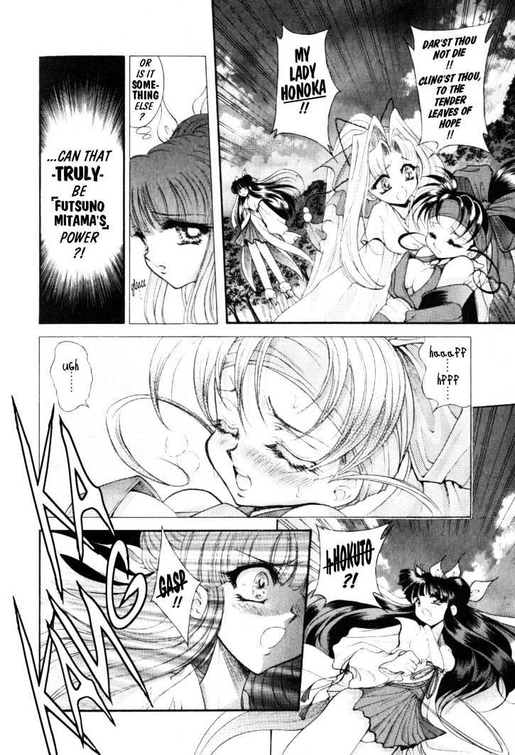 The Legend Of Mikazuchi Chapter 9 page 8 - Chapter 9