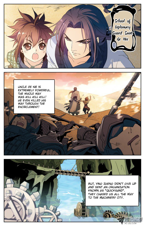 The Legend of Qin V Chapter 0 page 10 - Chapter 0 : I am Tianming