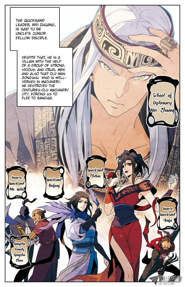 The Legend of Qin V Chapter 0 page 11 - Chapter 0 : I am Tianming