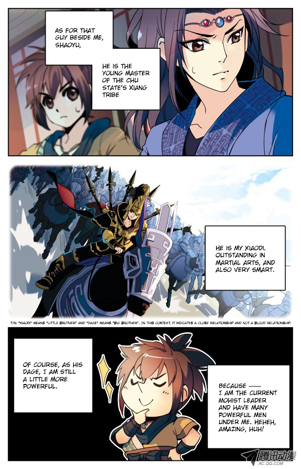 The Legend of Qin V Chapter 0 page 12 - Chapter 0 : I am Tianming