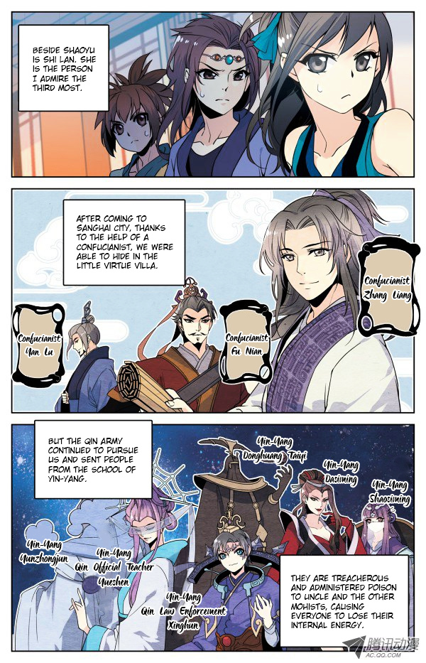 The Legend of Qin V Chapter 0 page 14 - Chapter 0 : I am Tianming