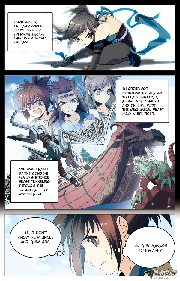 The Legend of Qin V Chapter 0 page 15 - Chapter 0 : I am Tianming