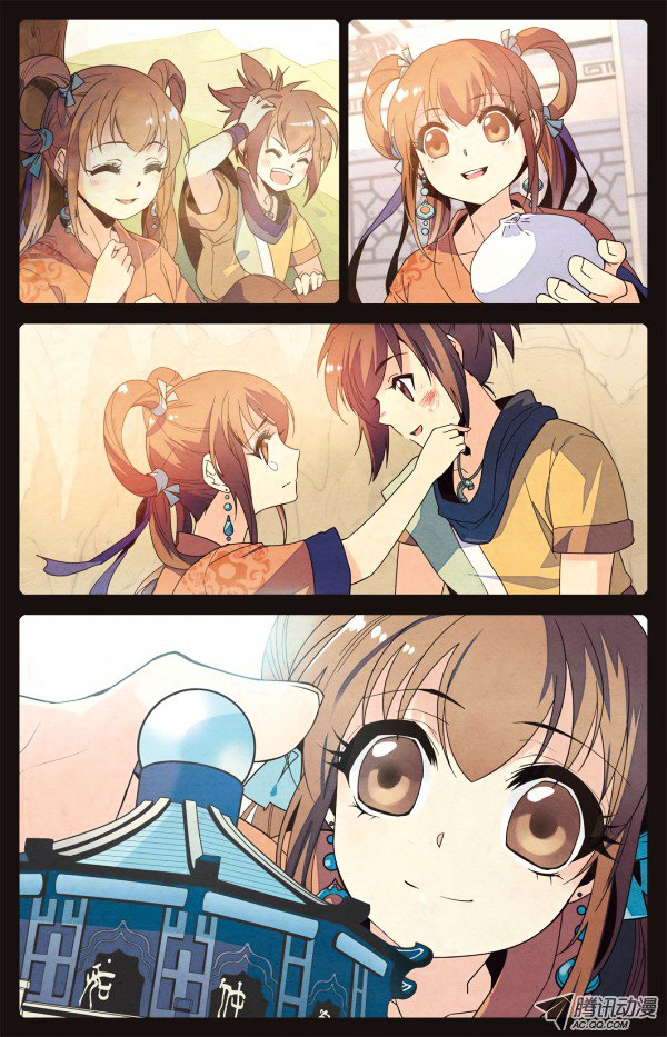 The Legend of Qin V Chapter 0 page 17 - Chapter 0 : I am Tianming