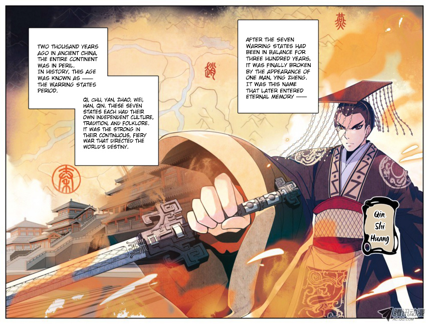 The Legend of Qin V Chapter 0 page 2 - Chapter 0 : I am Tianming