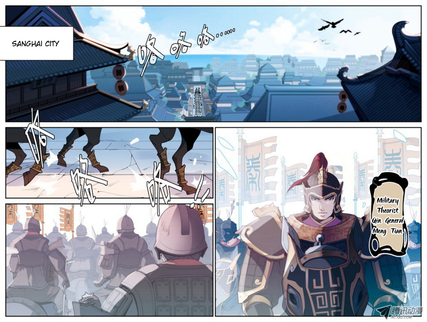 The Legend of Qin V Chapter 0 page 3 - Chapter 0 : I am Tianming