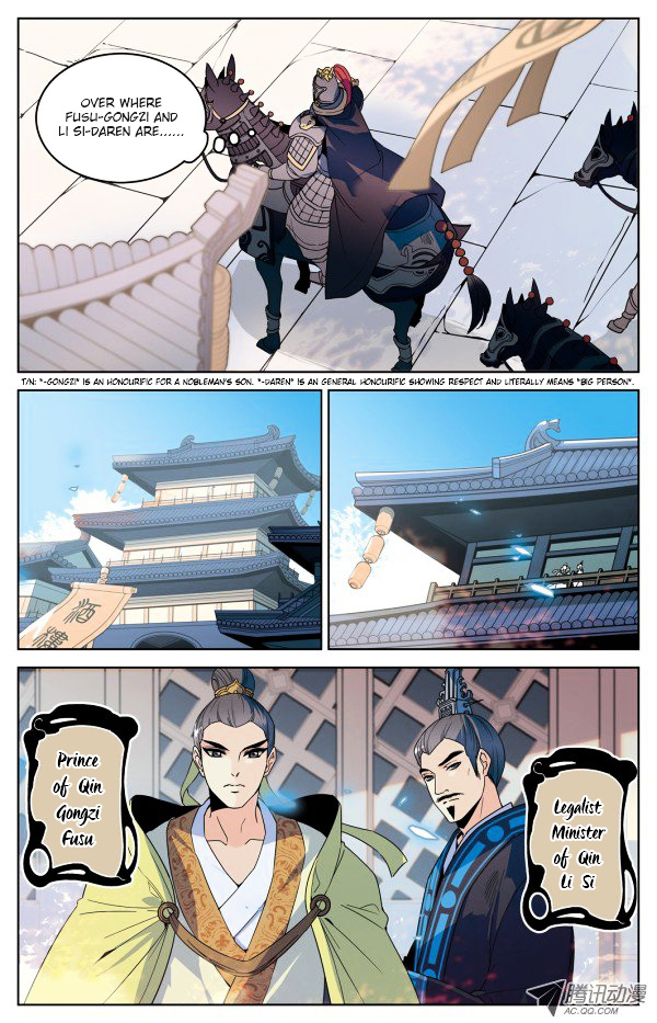 The Legend of Qin V Chapter 0 page 5 - Chapter 0 : I am Tianming
