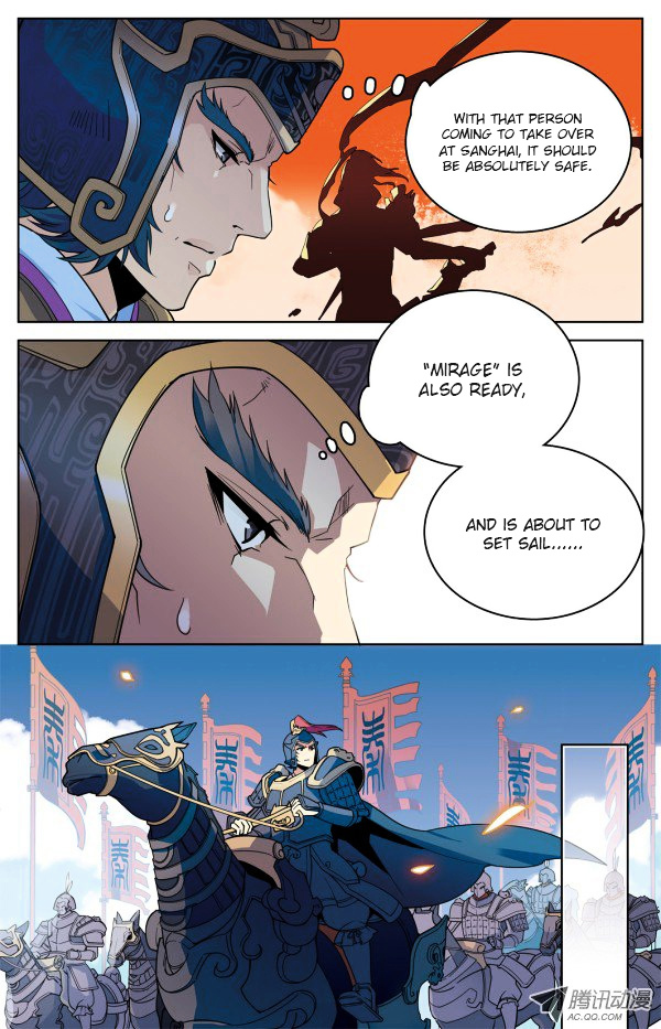 The Legend of Qin V Chapter 0 page 6 - Chapter 0 : I am Tianming