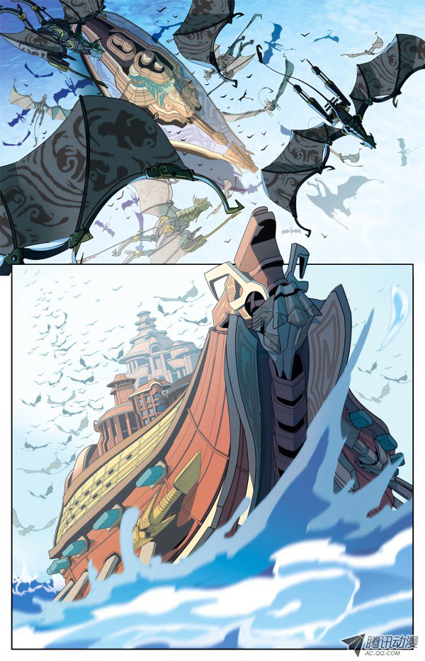 The Legend of Qin V Chapter 0 page 7 - Chapter 0 : I am Tianming