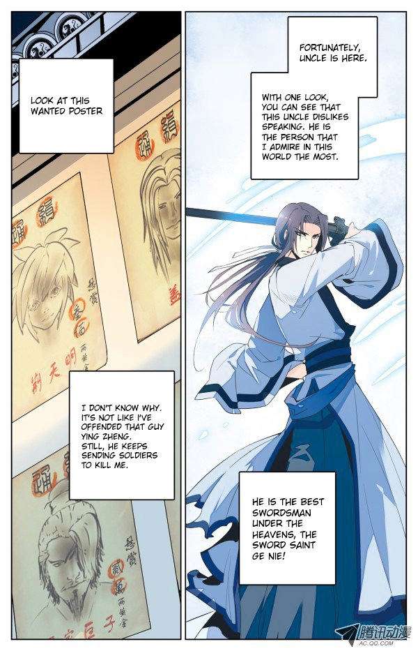The Legend of Qin V Chapter 0 page 9 - Chapter 0 : I am Tianming