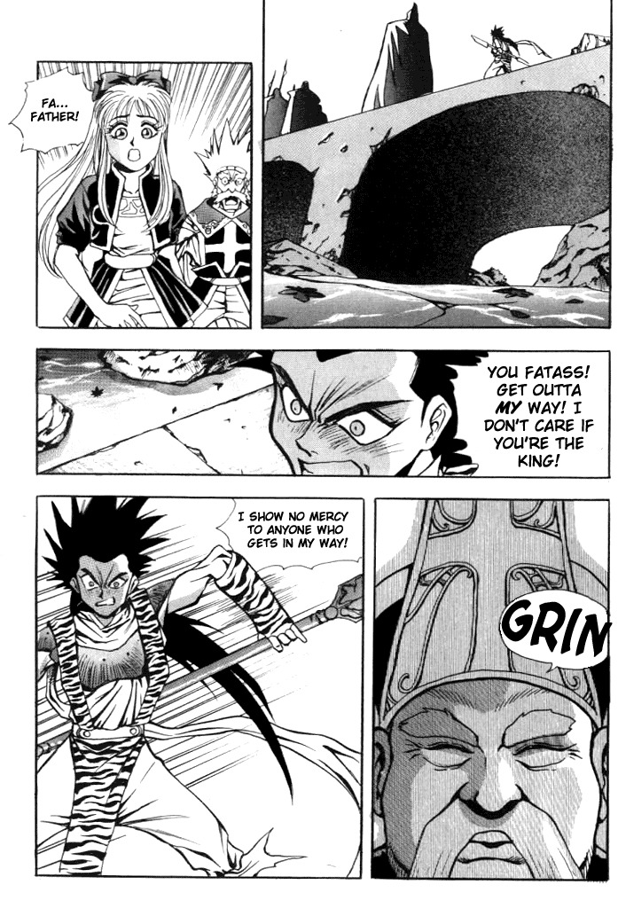 The Legend of Soma Chapter 1 page 15 - Chapter 1