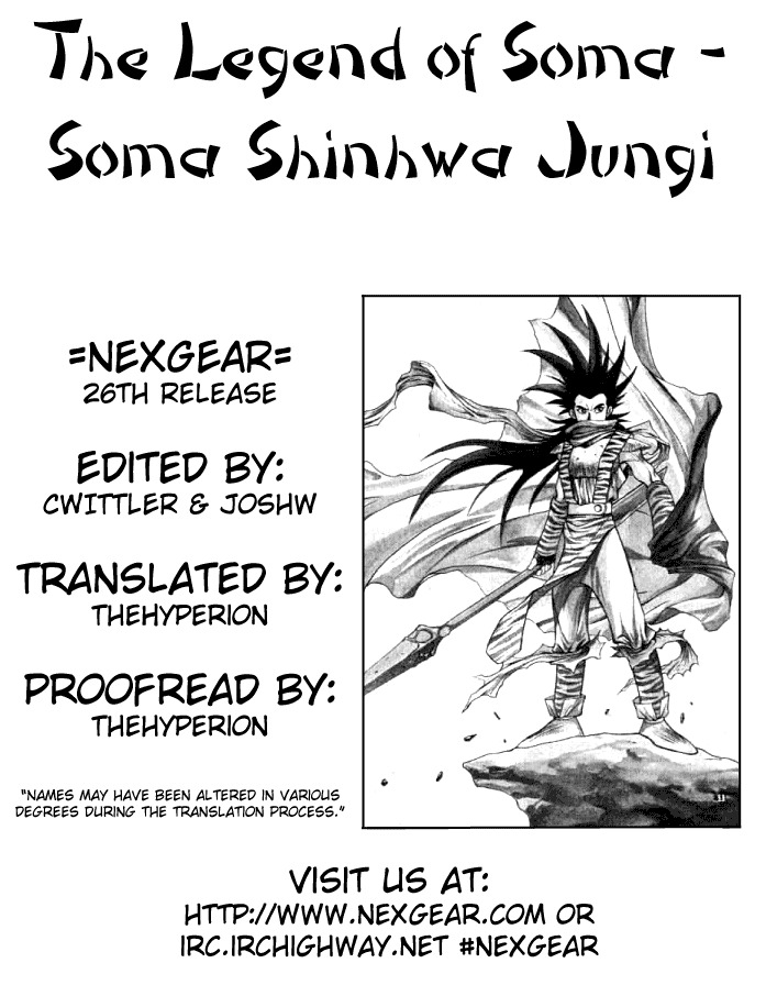 The Legend of Soma Chapter 1 page 18 - Chapter 1