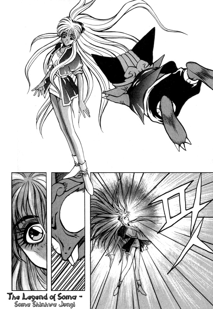 The Legend of Soma Chapter 10 page 1 - Chapter 10