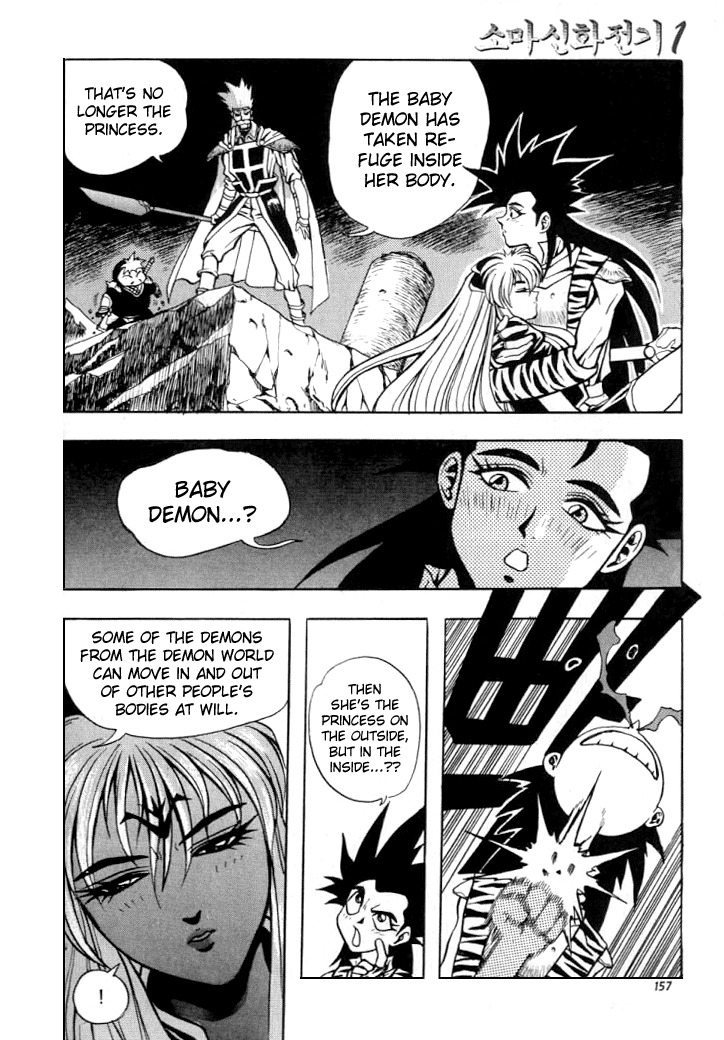 The Legend of Soma Chapter 10 page 3 - Chapter 10