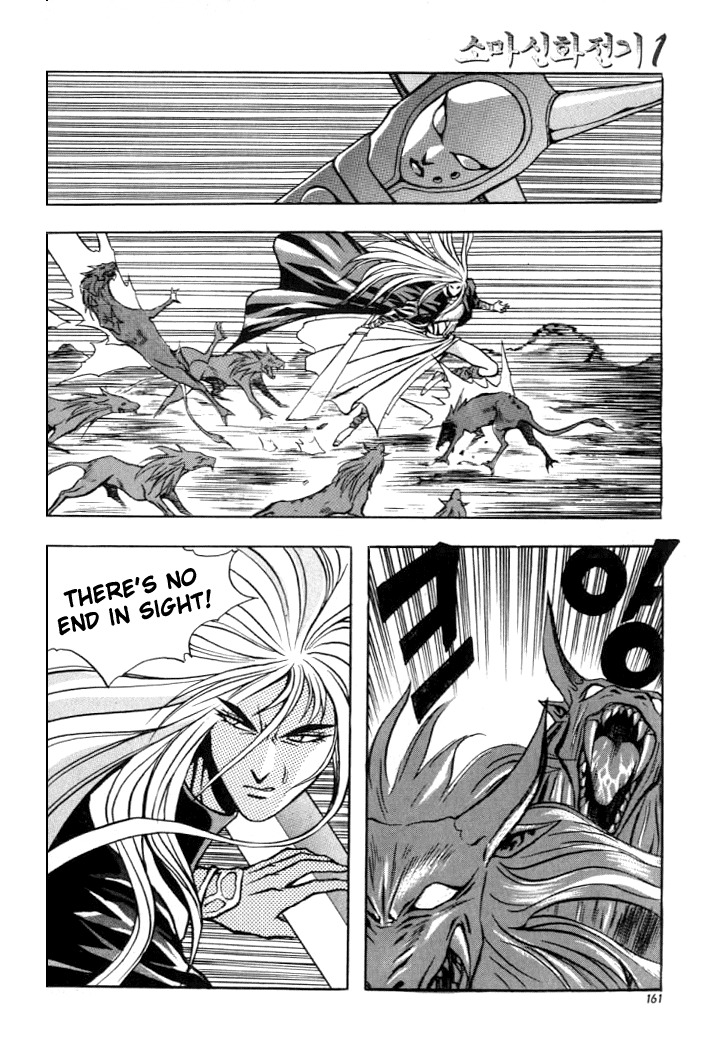 The Legend of Soma Chapter 10 page 5 - Chapter 10