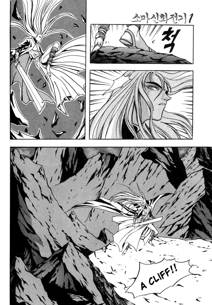 The Legend of Soma Chapter 10 page 7 - Chapter 10