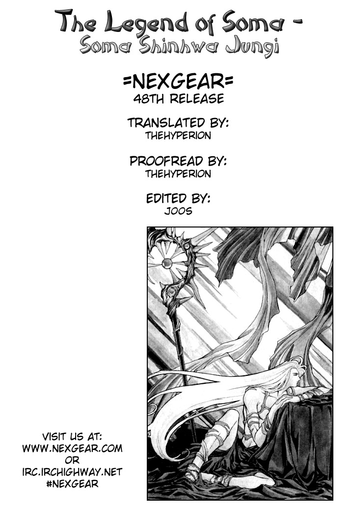 The Legend of Soma Chapter 11 page 15 - Chapter 11