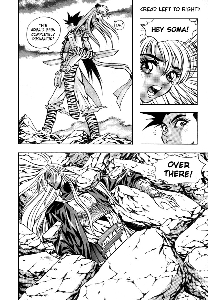 The Legend of Soma Chapter 11 page 2 - Chapter 11