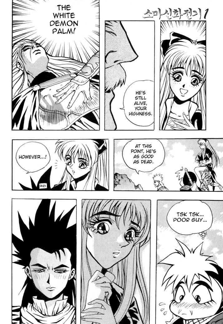 The Legend of Soma Chapter 11 page 4 - Chapter 11