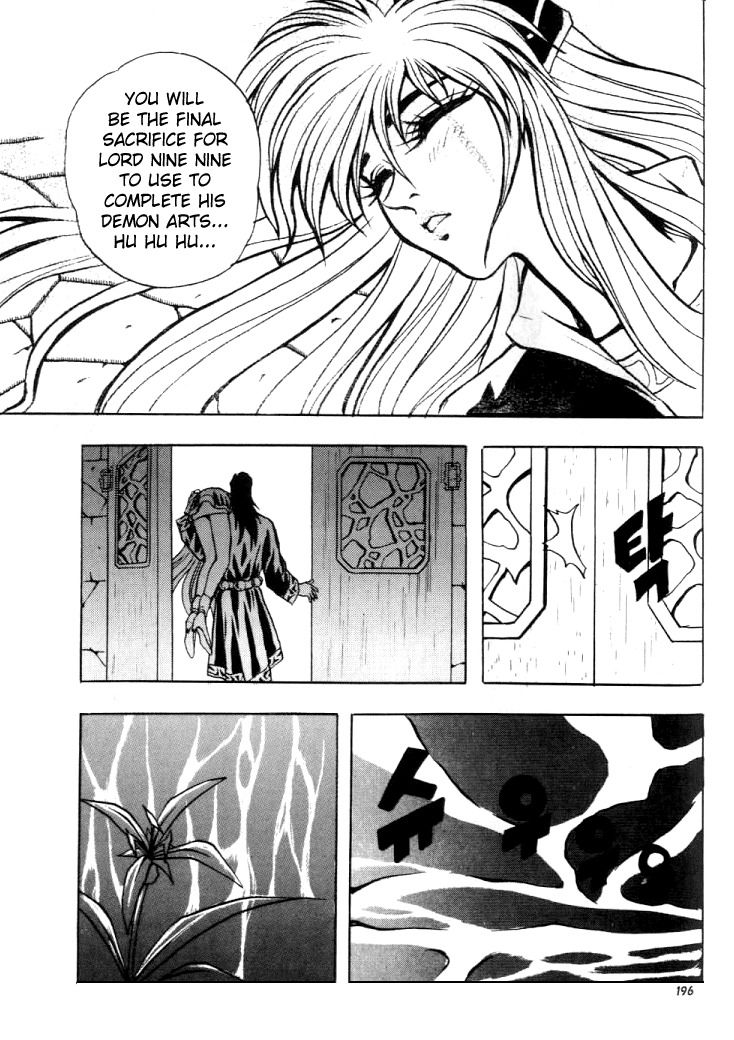 The Legend of Soma Chapter 12 page 10 - Chapter 12
