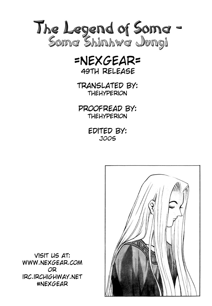 The Legend of Soma Chapter 12 page 15 - Chapter 12