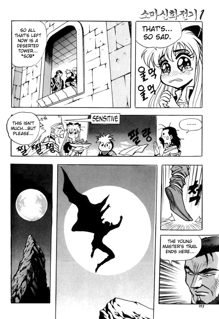 The Legend of Soma Chapter 12 page 7 - Chapter 12