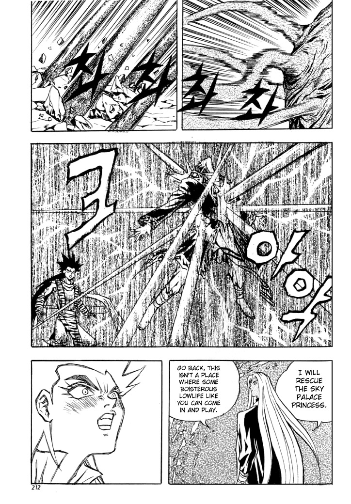 The Legend of Soma Chapter 13 page 11 - Chapter 13