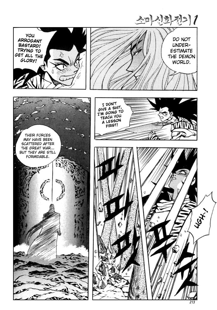 The Legend of Soma Chapter 13 page 12 - Chapter 13