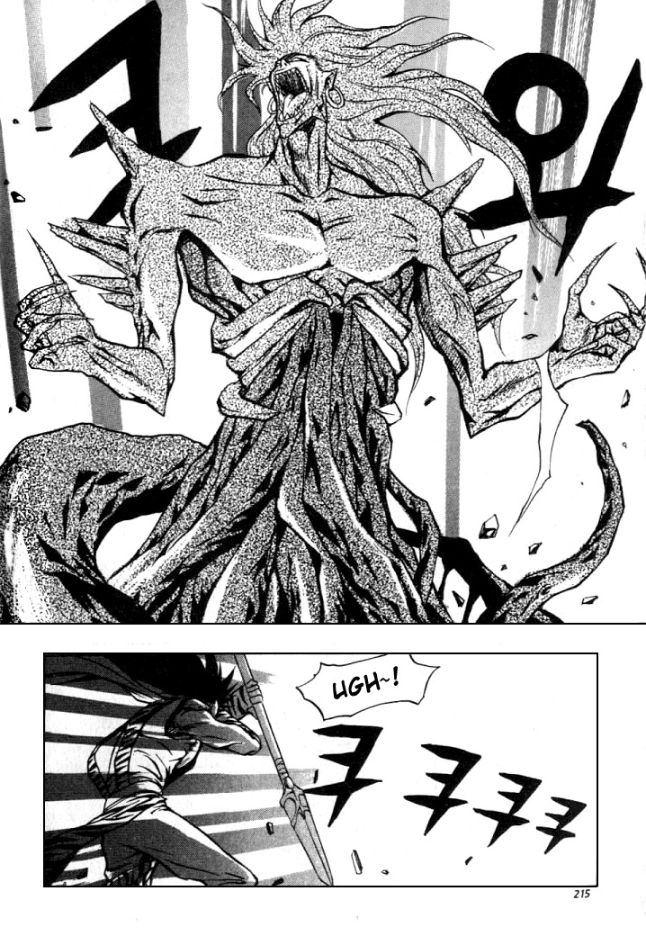 The Legend of Soma Chapter 13 page 14 - Chapter 13