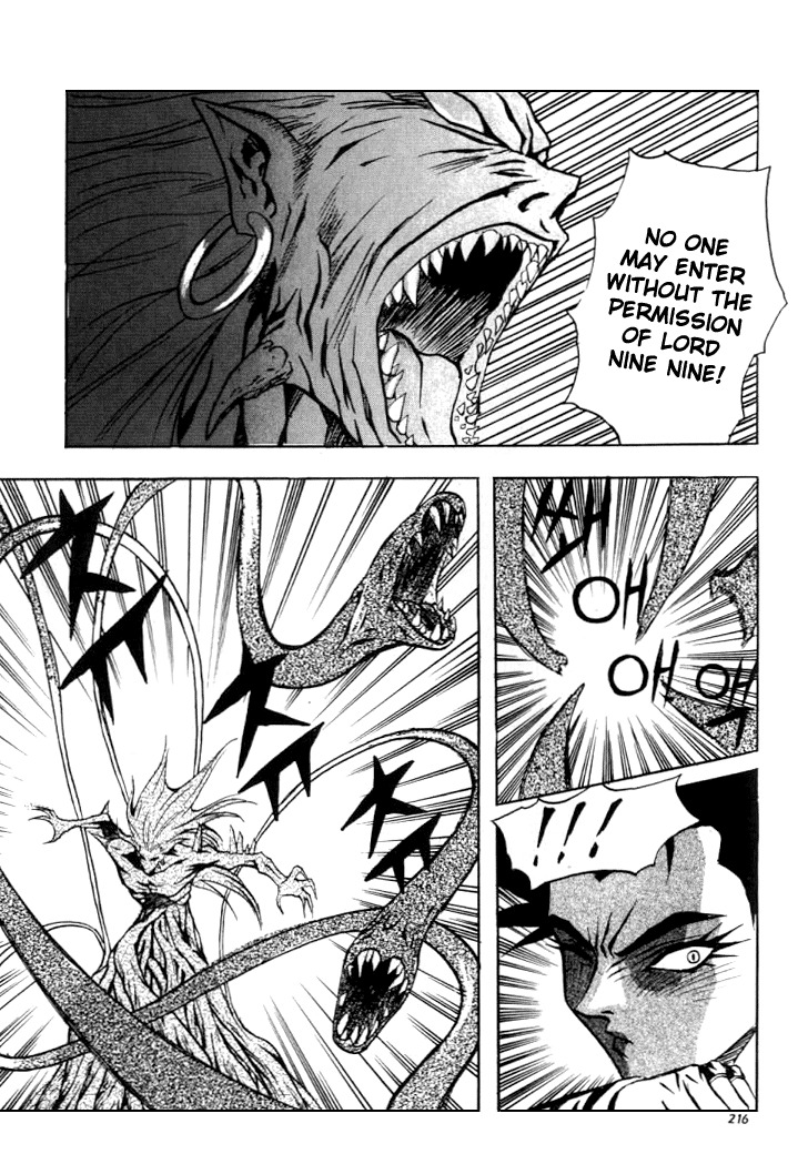 The Legend of Soma Chapter 13 page 15 - Chapter 13