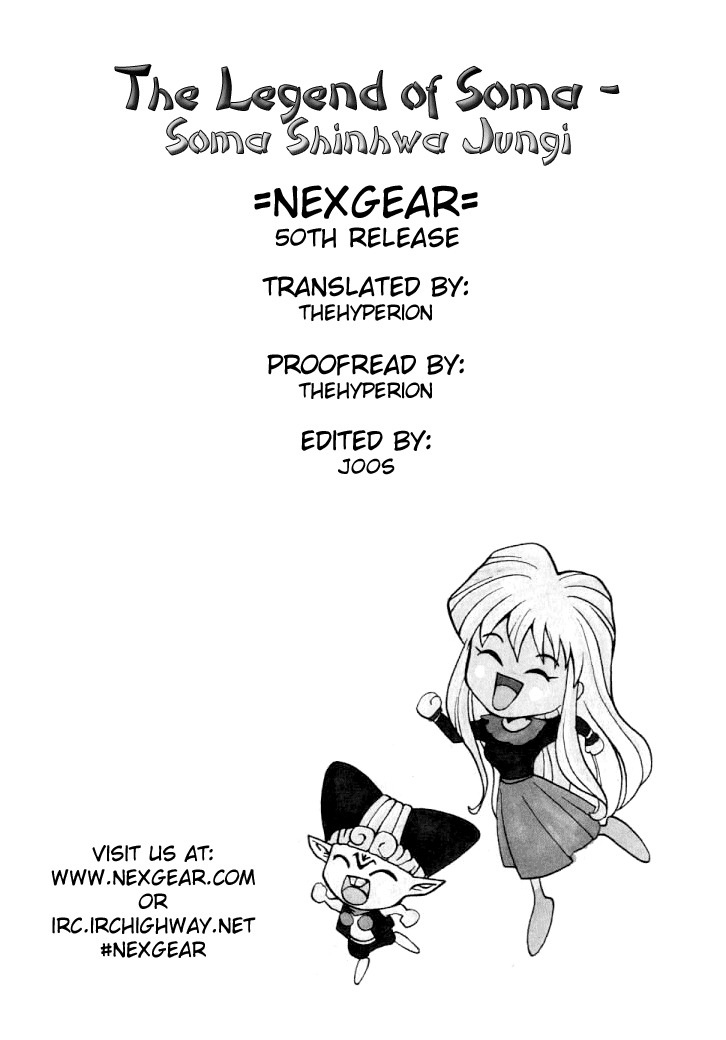 The Legend of Soma Chapter 13 page 16 - Chapter 13