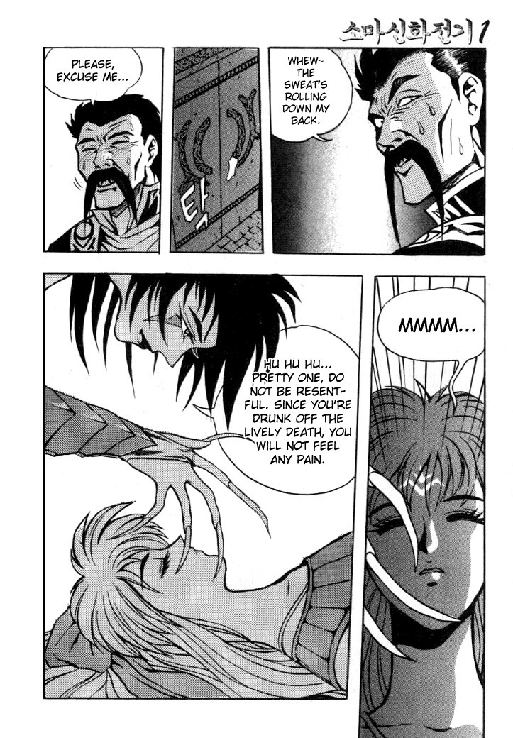 The Legend of Soma Chapter 13 page 2 - Chapter 13