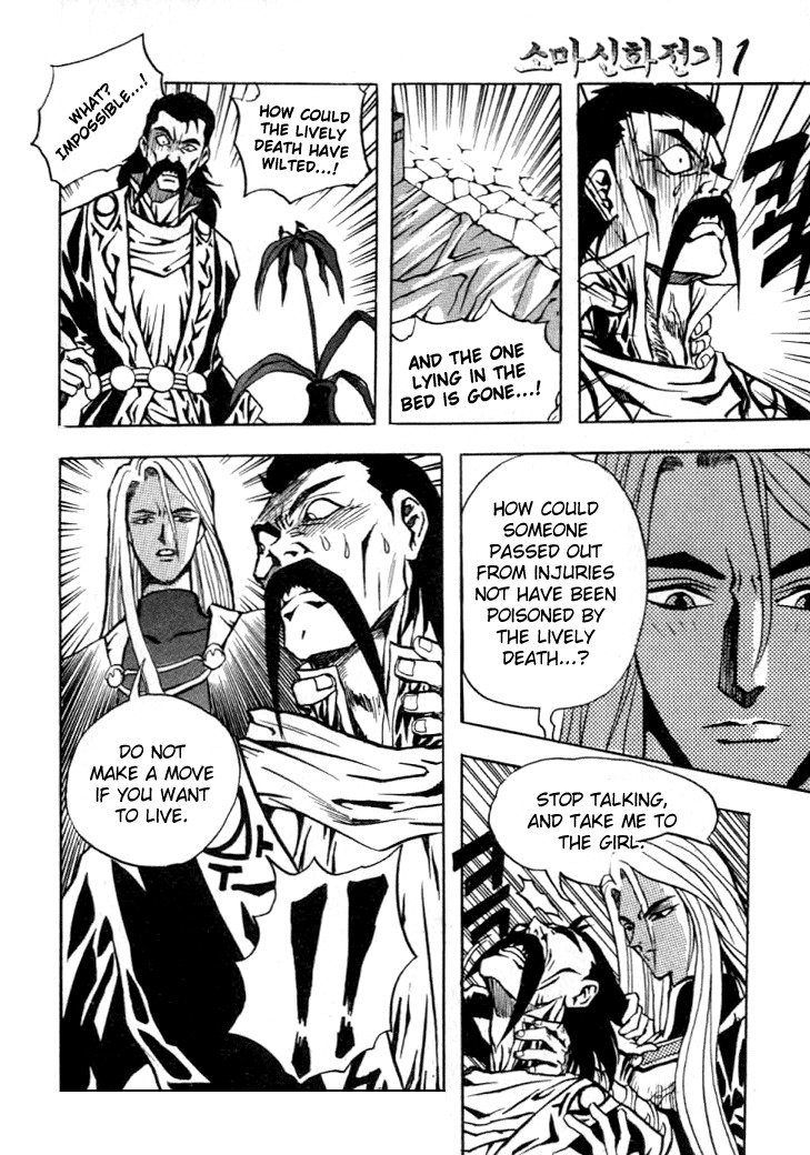 The Legend of Soma Chapter 13 page 6 - Chapter 13