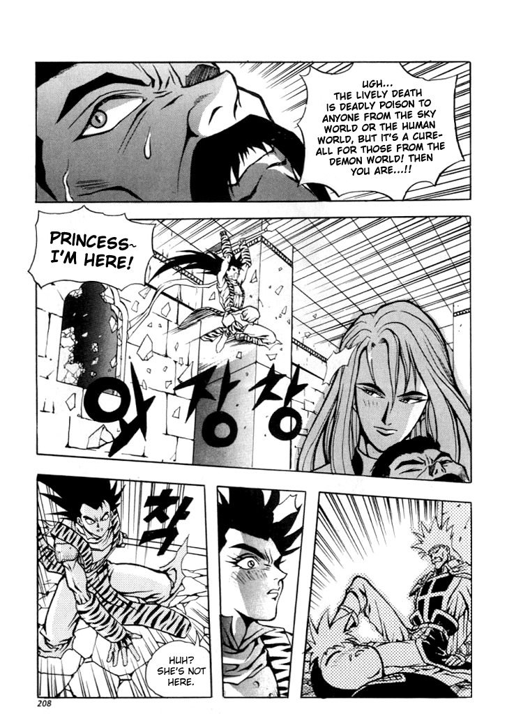 The Legend of Soma Chapter 13 page 7 - Chapter 13