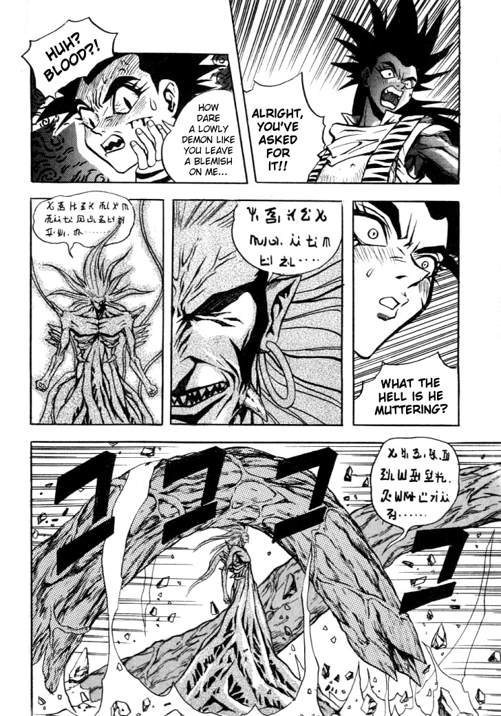 The Legend of Soma Chapter 14 page 10 - Chapter 14