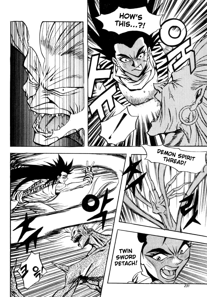 The Legend of Soma Chapter 14 page 14 - Chapter 14