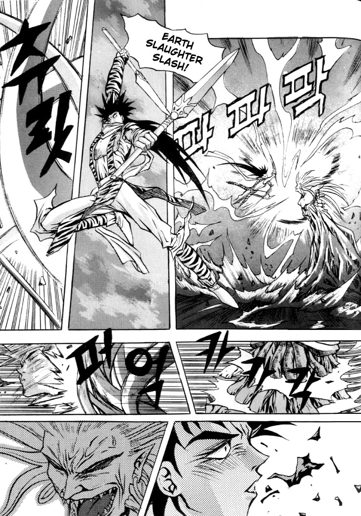 The Legend of Soma Chapter 14 page 15 - Chapter 14