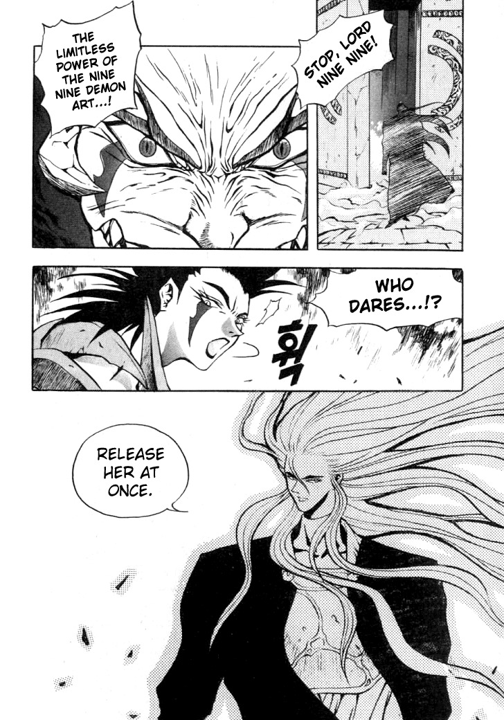 The Legend of Soma Chapter 14 page 2 - Chapter 14