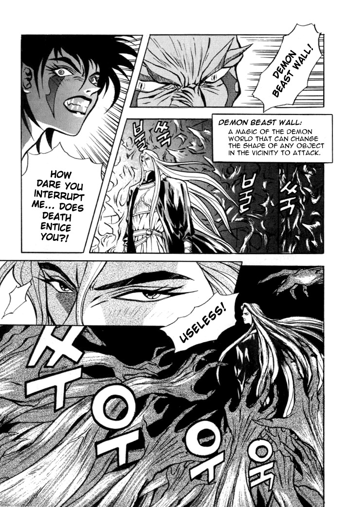 The Legend of Soma Chapter 14 page 3 - Chapter 14