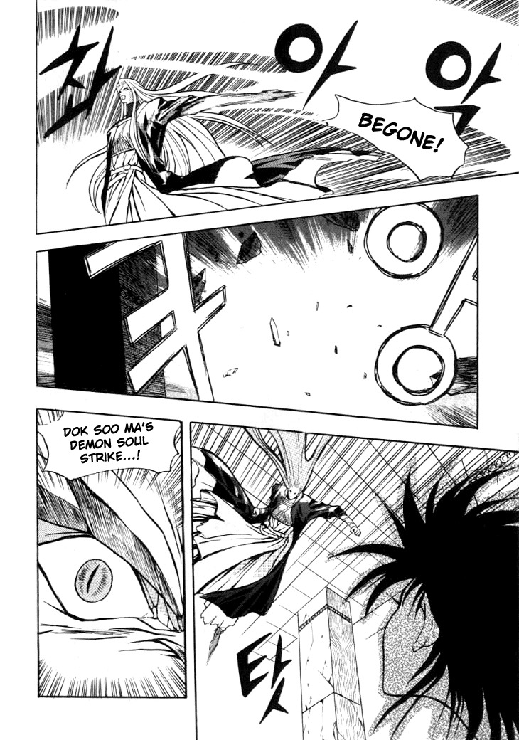 The Legend of Soma Chapter 14 page 4 - Chapter 14