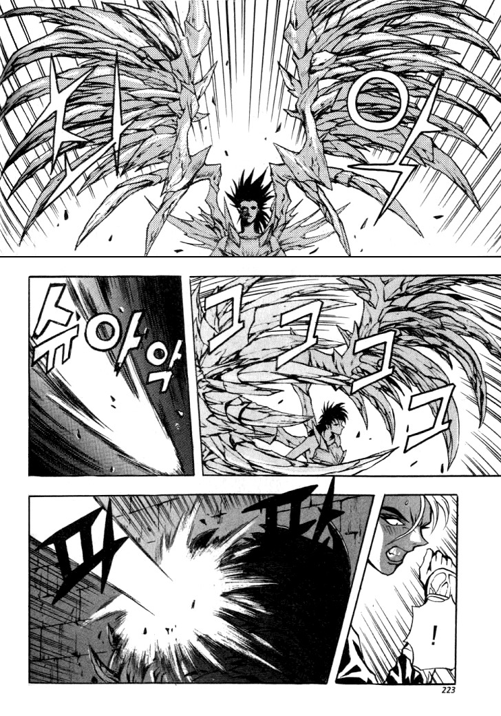 The Legend of Soma Chapter 14 page 6 - Chapter 14