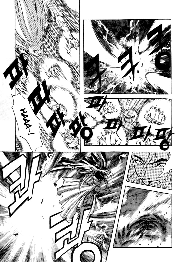 The Legend of Soma Chapter 14 page 7 - Chapter 14