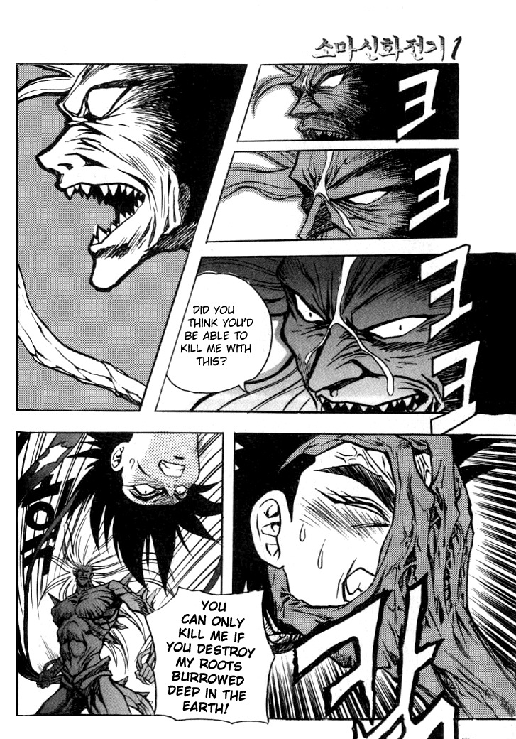The Legend of Soma Chapter 15 page 10 - Chapter 15