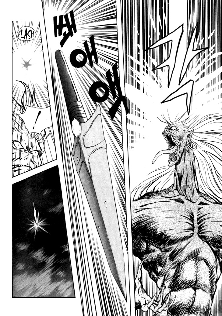 The Legend of Soma Chapter 15 page 4 - Chapter 15