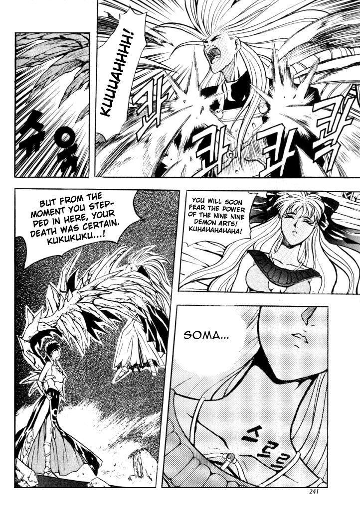 The Legend of Soma Chapter 15 page 8 - Chapter 15