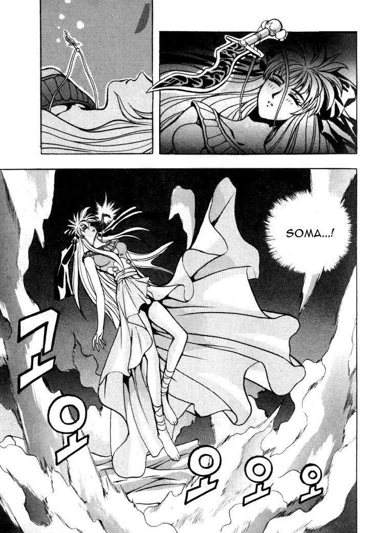 The Legend of Soma Chapter 15 page 9 - Chapter 15