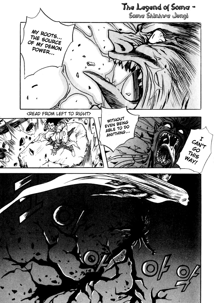 The Legend of Soma Chapter 16 page 1 - Chapter 16